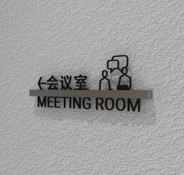 邑方民宿酒店標(biāo)識--現(xiàn)代簡約