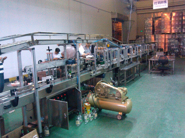 防偽防竄系統(tǒng)在酒廠的應(yīng)用