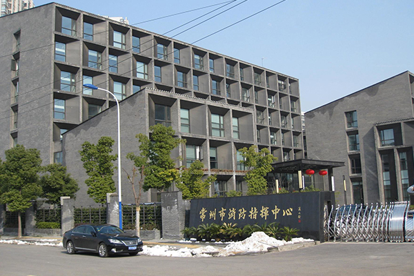 常州市消防中心