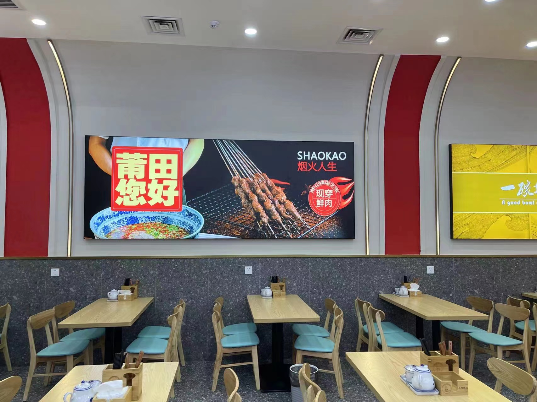 兰州牛肉面加盟品牌哪家好