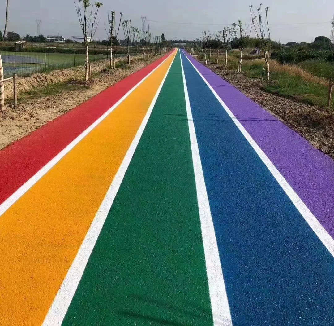 彩色路面.jpg
