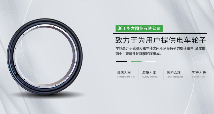 電動車車輪材質解析與鐵后輪生產制造要點