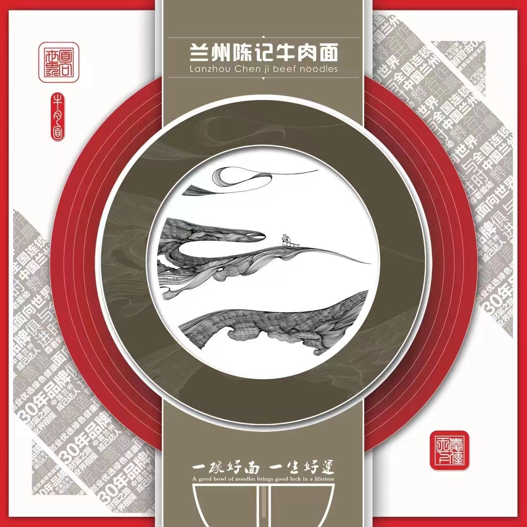 兰州陈记牛肉面加盟