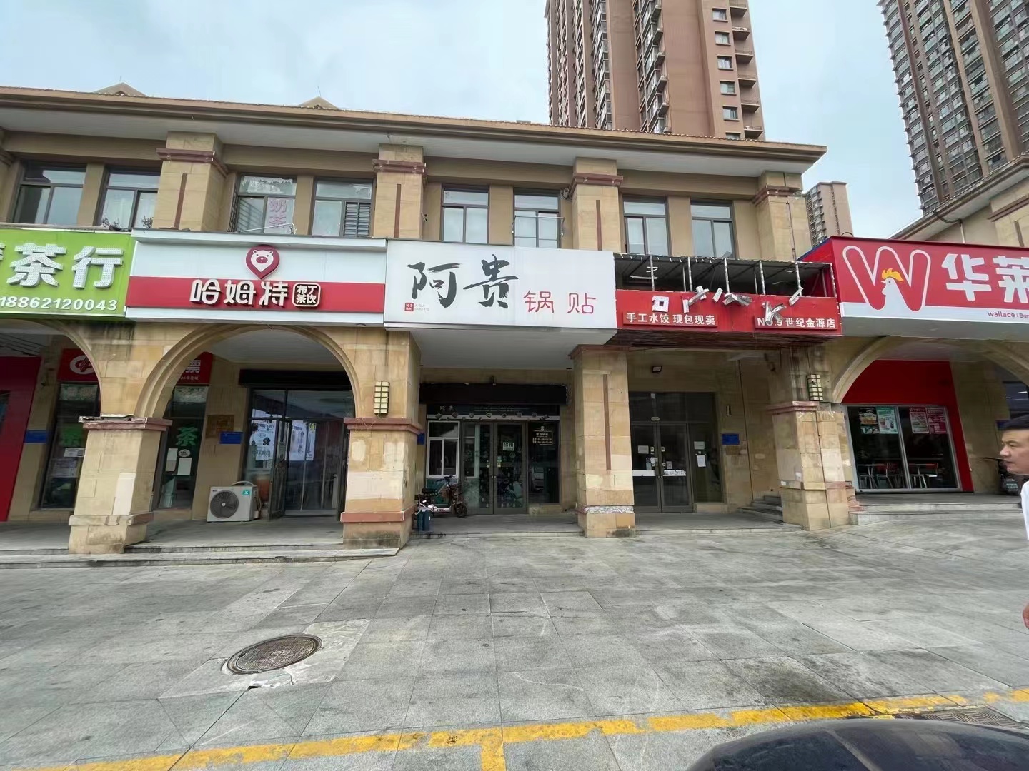 兰州陈记牛肉面加盟品牌