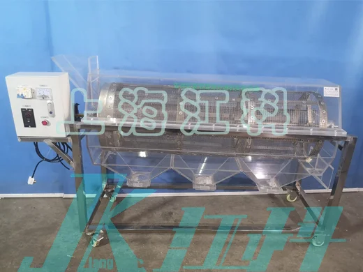 JKL12型生活垃圾滾筒篩分選機(jī)實(shí)驗(yàn)設(shè)備