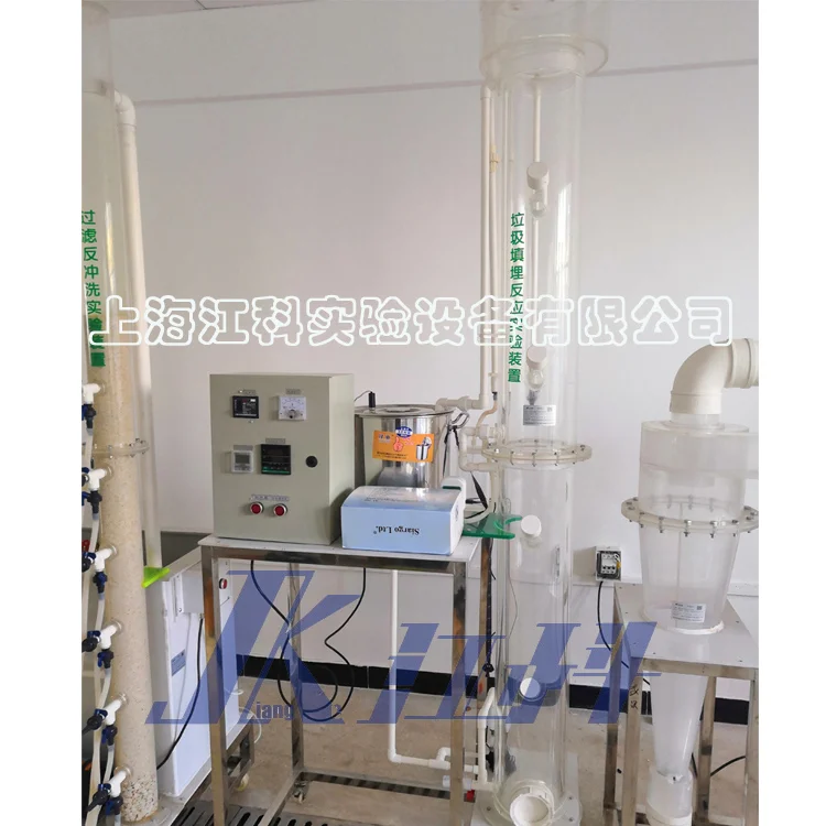 JKL04型水封蓋型填埋柱實(shí)驗(yàn)
