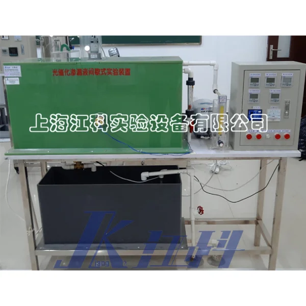 JKL08型光催化滲漏液間歇式實(shí)驗(yàn)裝置
