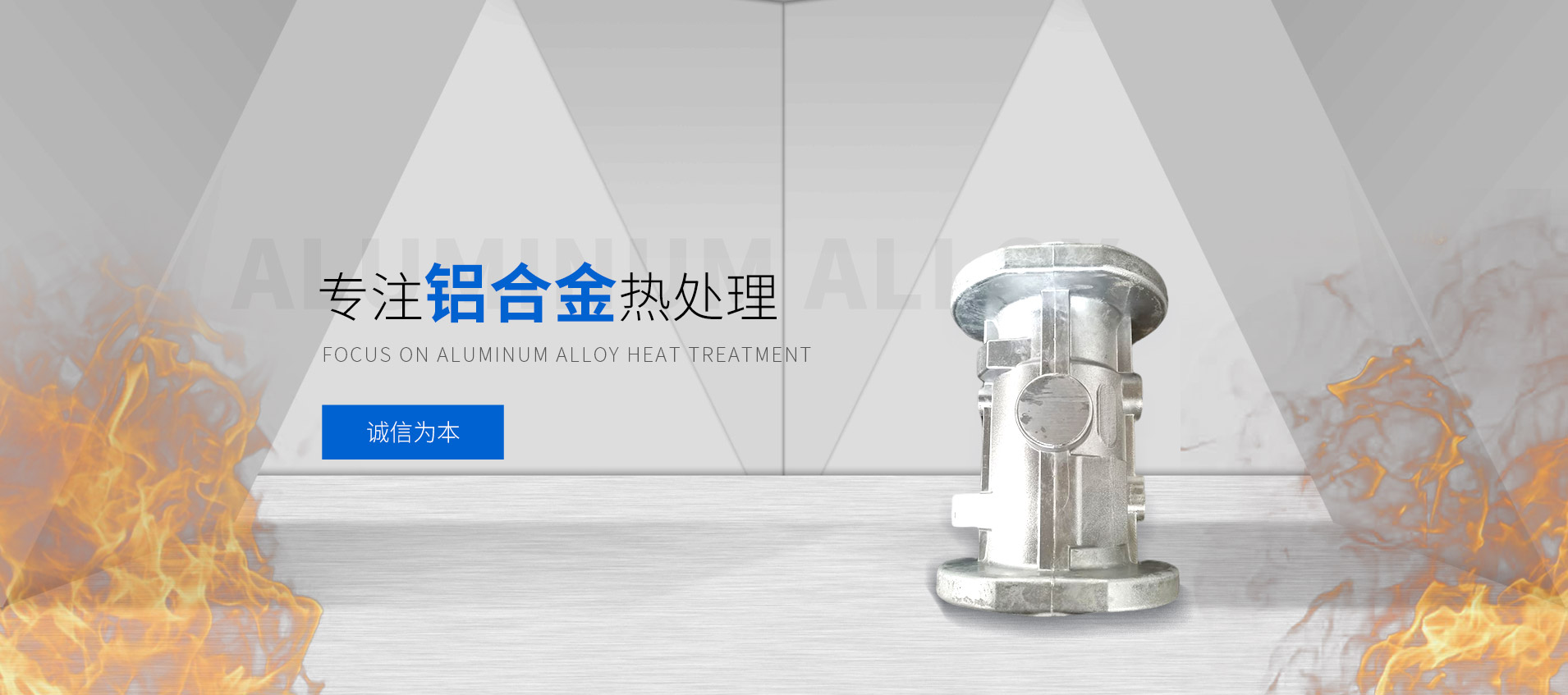 從結構優化到性能升級：機器人大機座的技術革新與應用價值