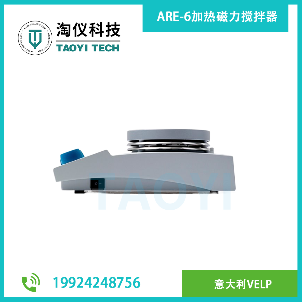 ARE-6加熱磁力攪拌器