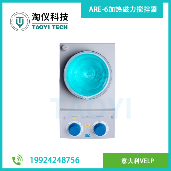 ARE-6加熱磁力攪拌器