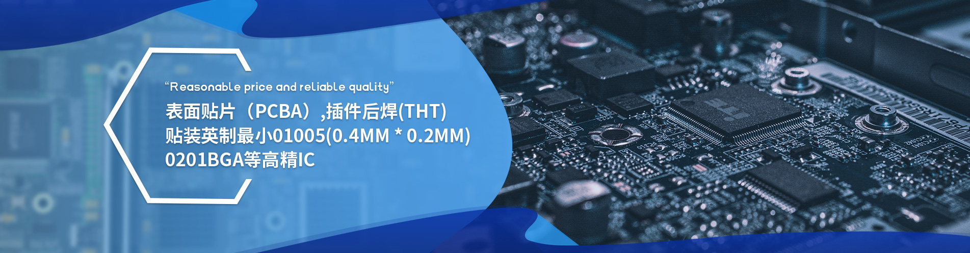 電路板生產(chǎn)