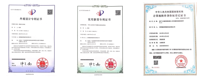 权威证书.png