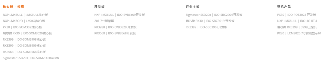 产品概括.png