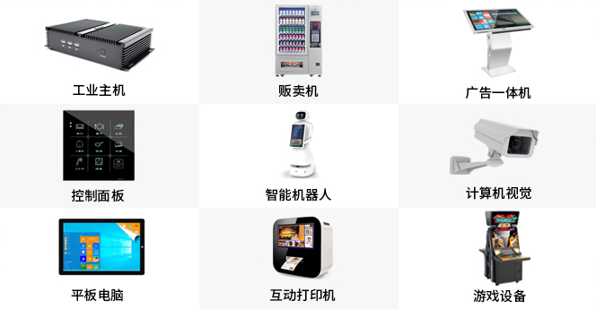 应用领域.png