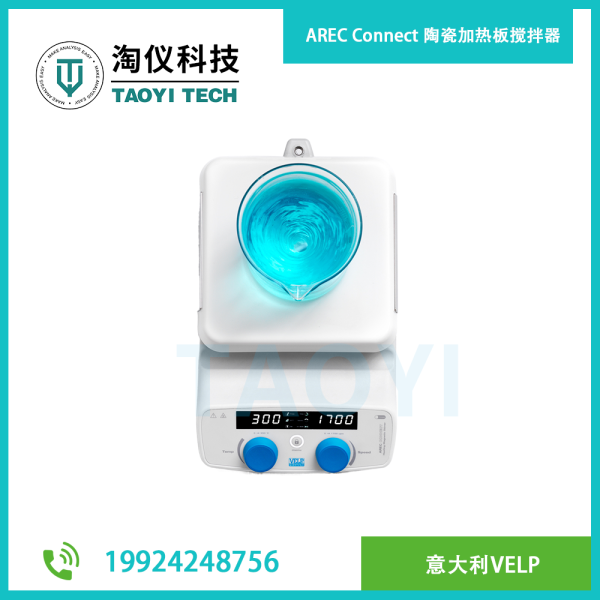 AREC Connect 陶瓷加熱板攪拌器