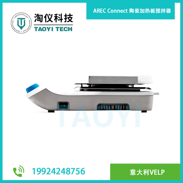 AREC Connect 陶瓷加熱板攪拌器