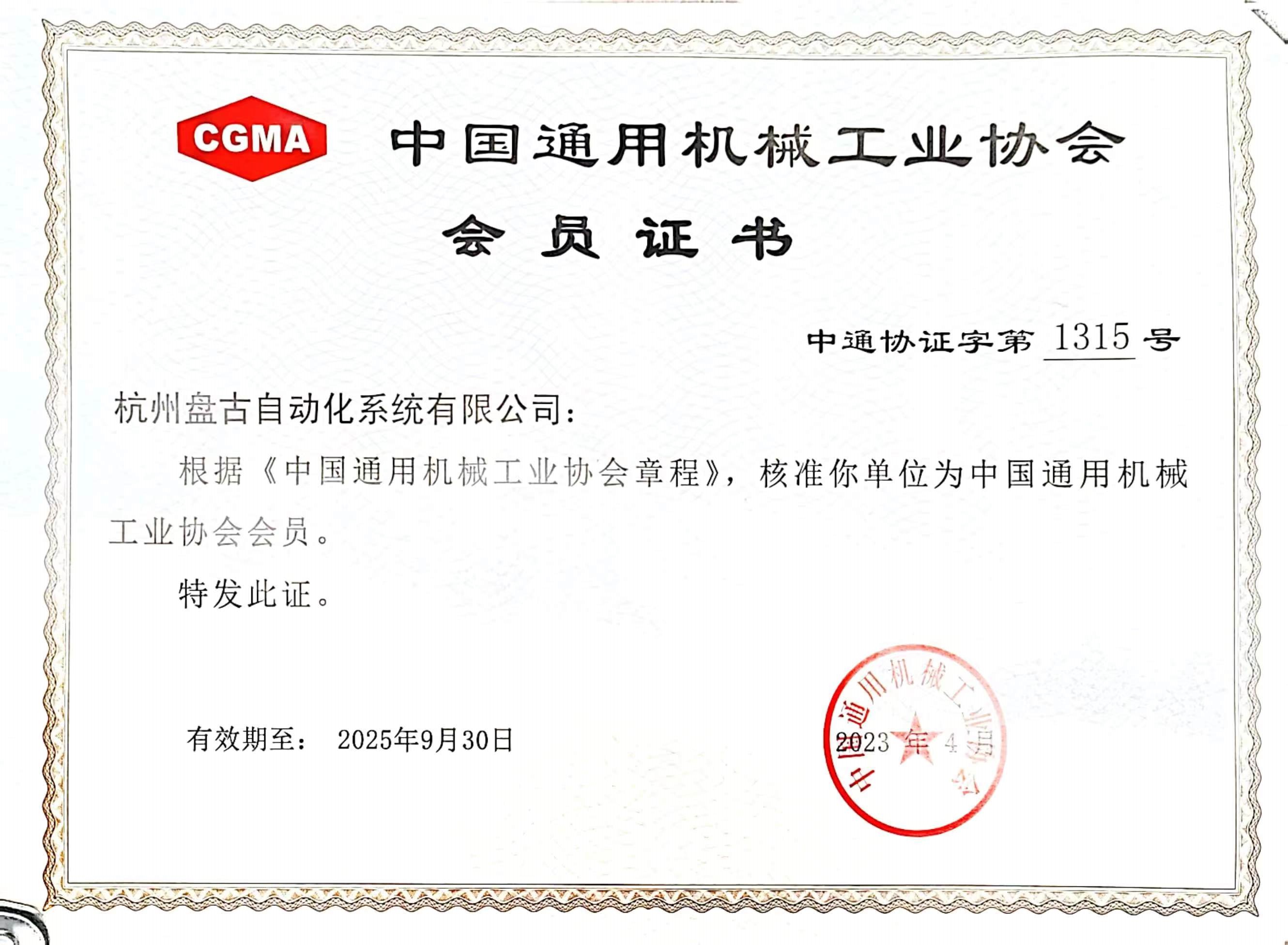 微信图片_20230425095521.jpg