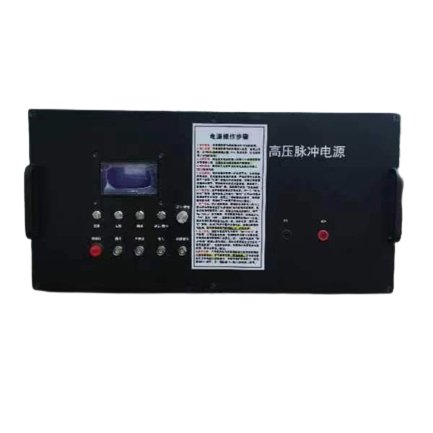 可調式全固態高壓脈沖等離子體實驗電源