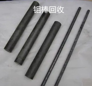 鉬棒回收