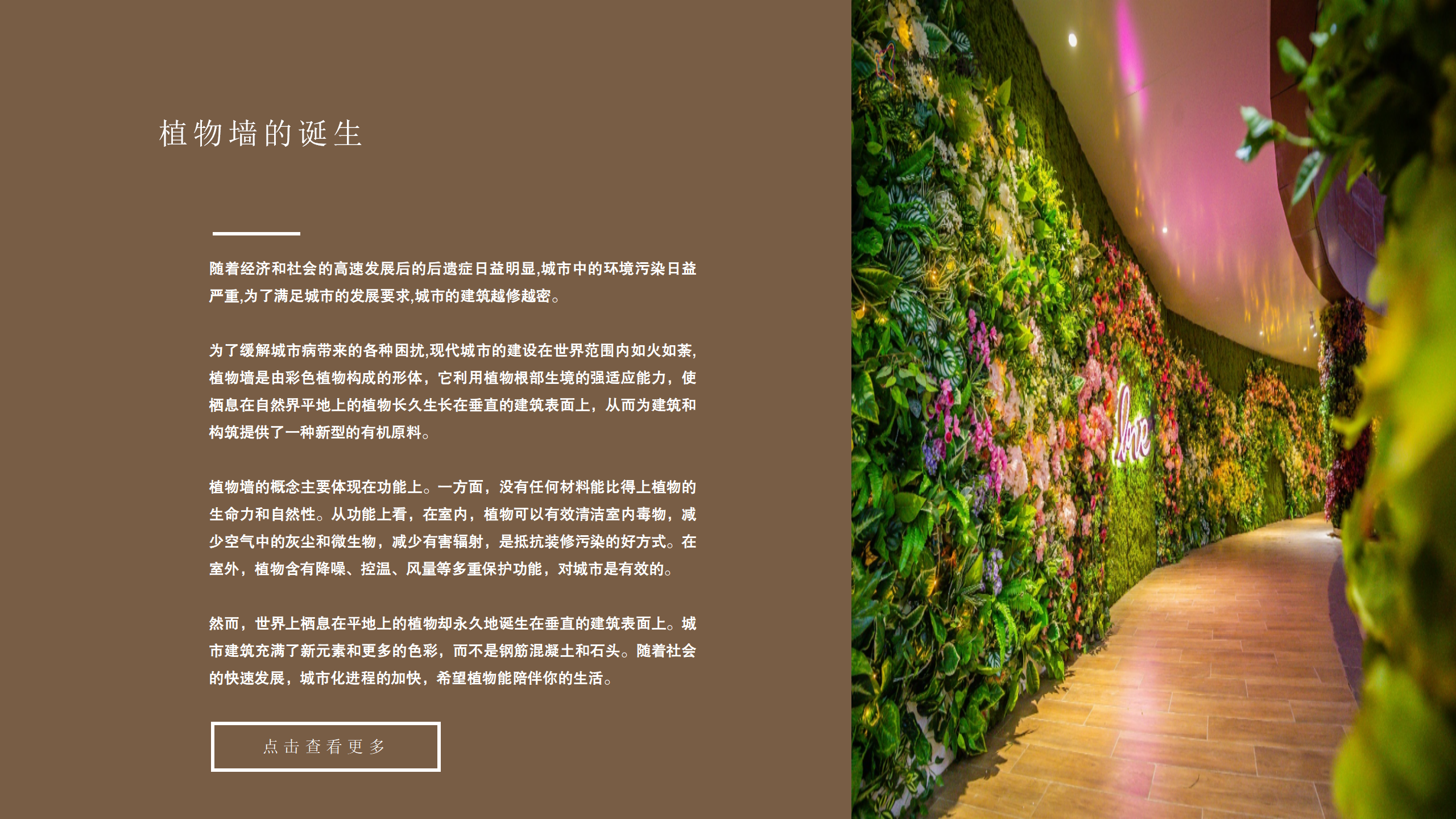 南京水游城_02.png