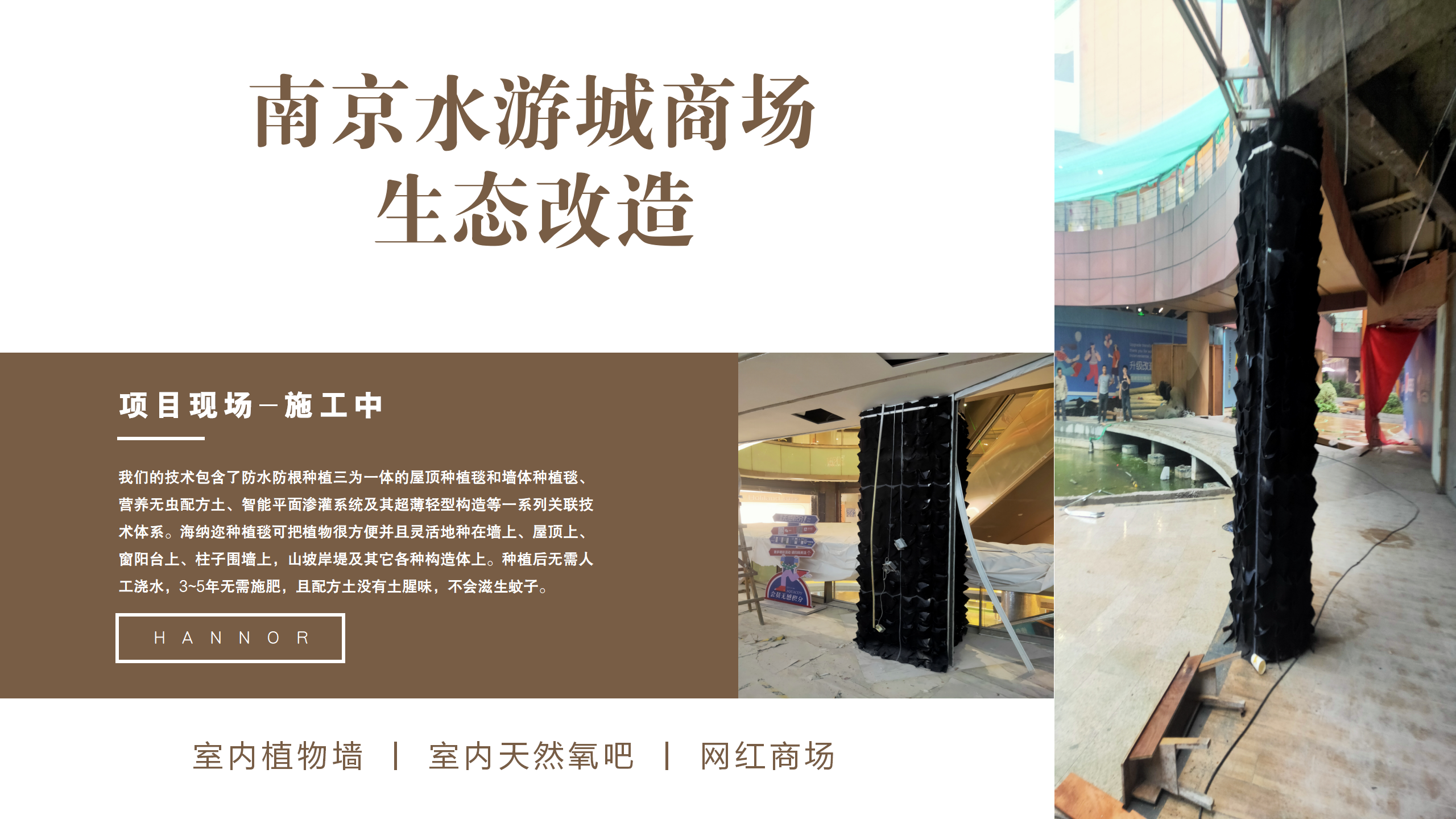 南京水游城_04.png