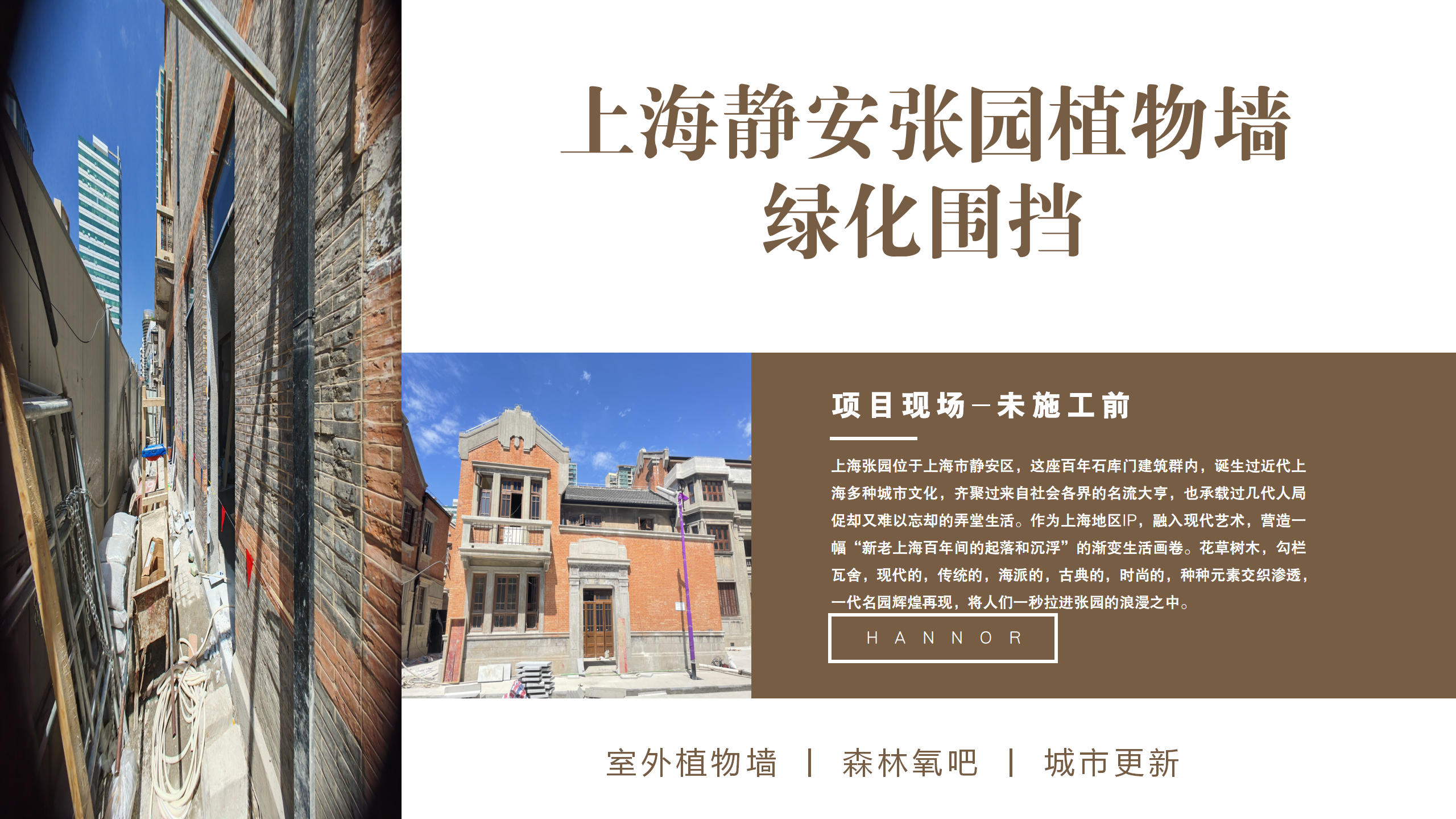 张园_03.png