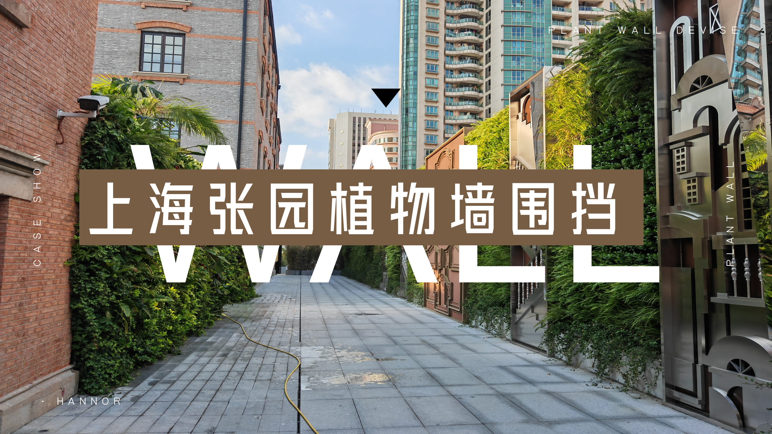 张园_01.png