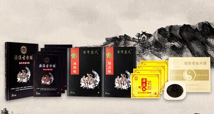 使用艾草頸椎貼的作用和注意事項(xiàng)？