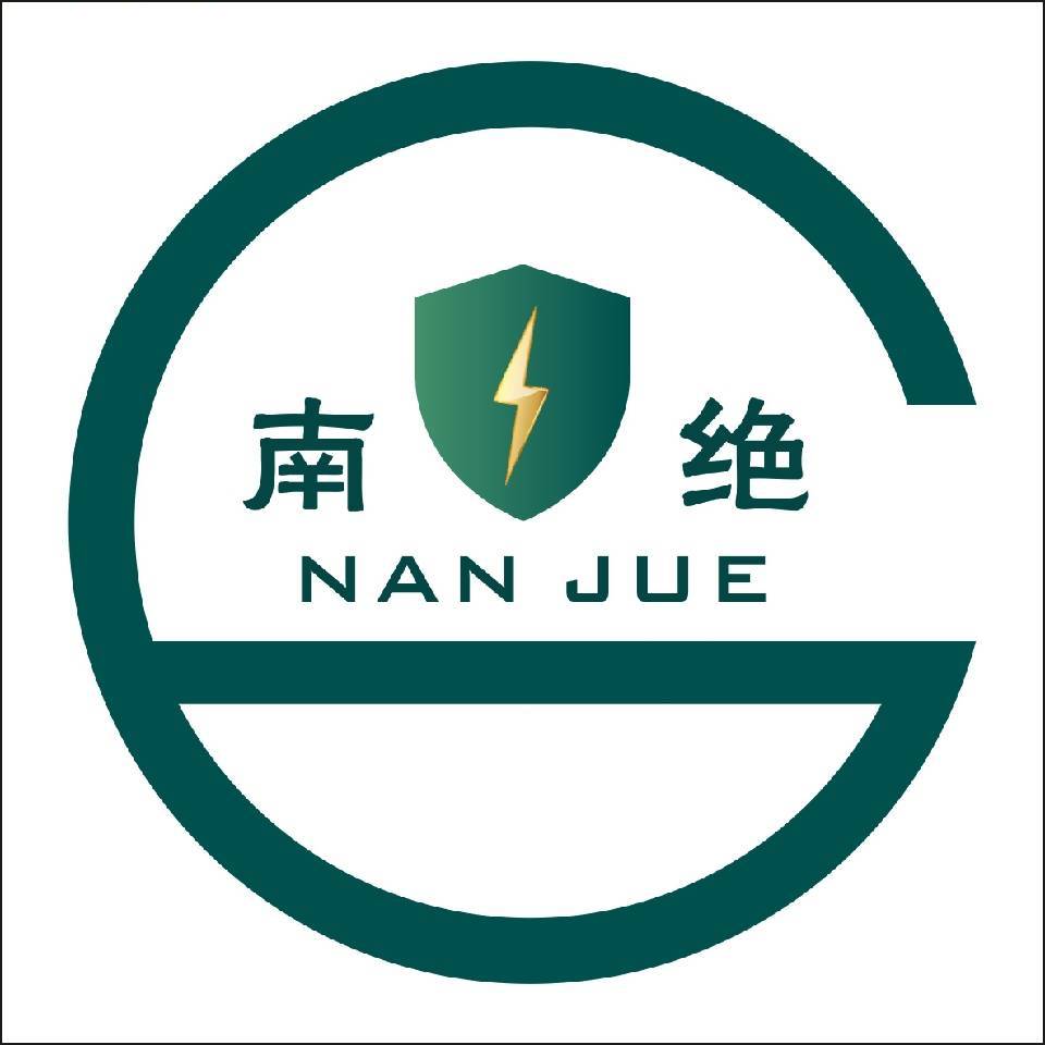 上海南絕新材料科技有限公司