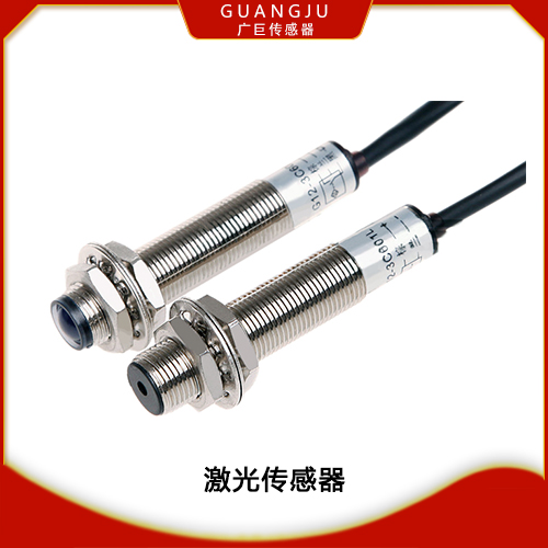 GJE8-JG激光傳感器
