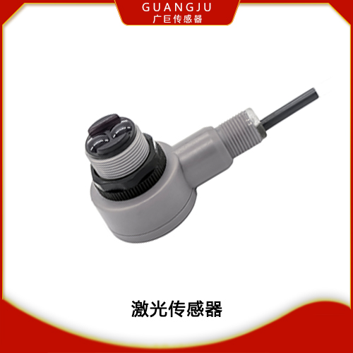GJE5-JG激光傳感器