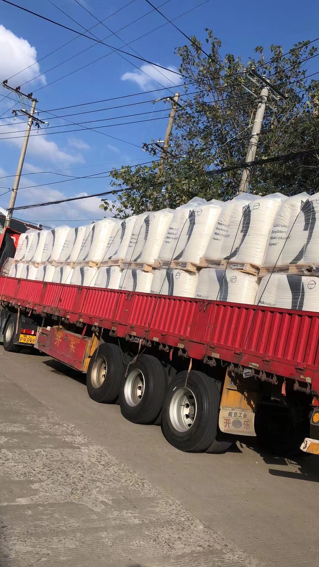 拜耳耐高溫PC系列