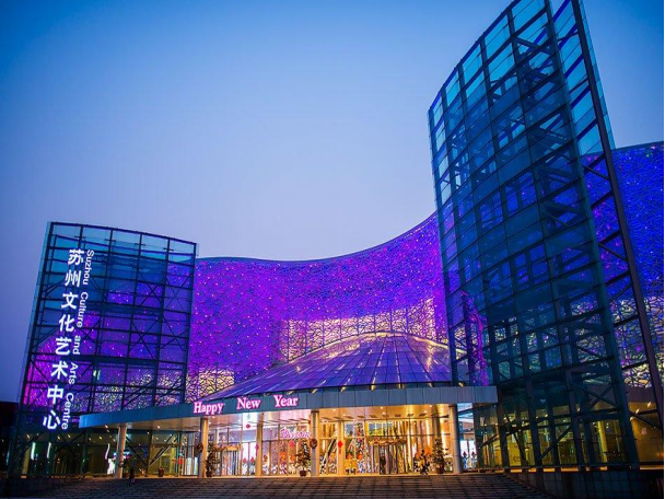 案例 | 主流线助力苏州文化艺术中心