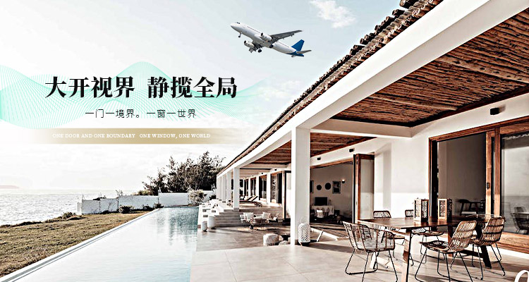 广东方寸之美门窗科技集团官网-智能门窗厂家-网红门窗定制-门窗 广东方寸之美门窗科技集团官网-智能门窗厂家-网红门窗定制-门窗