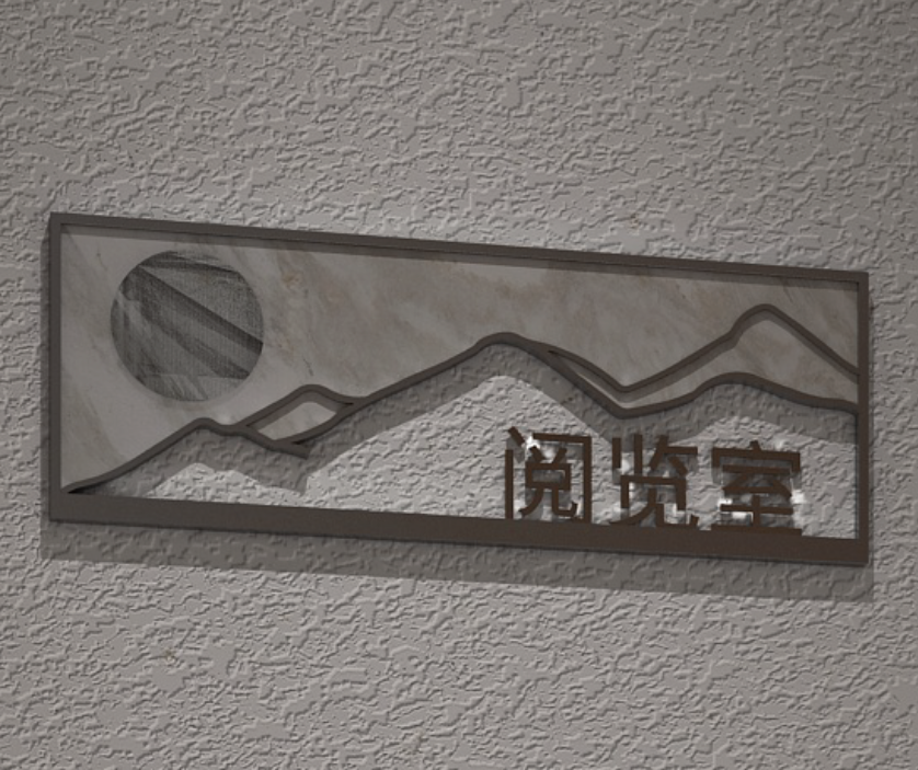 邑方民宿酒店標(biāo)識--國色天姿