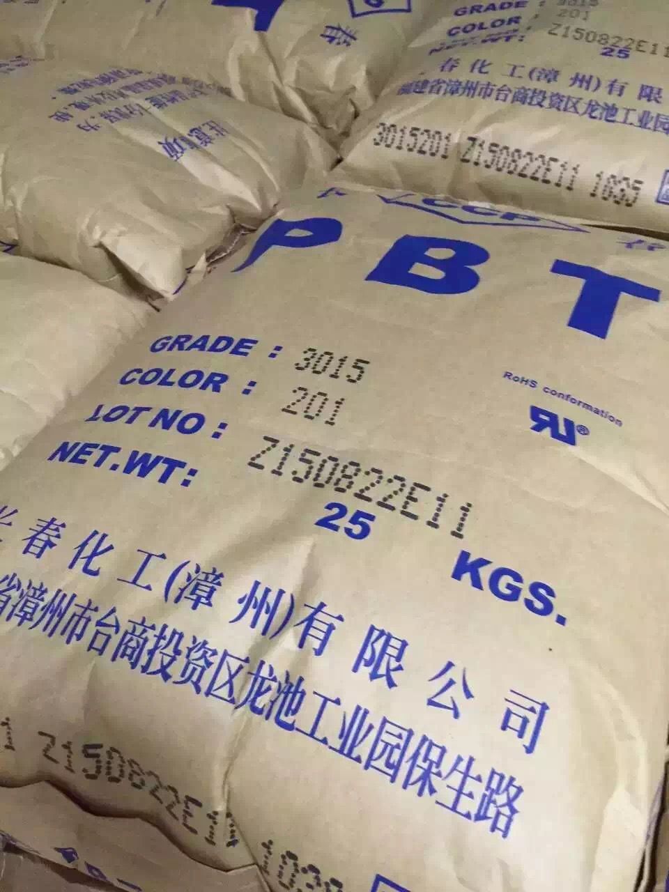 PBT長(zhǎng)春3015-201
