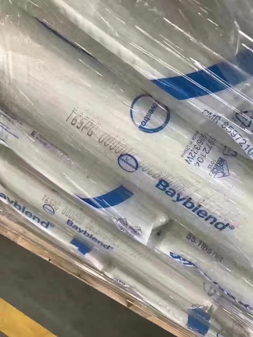 FR3008科思創PC-ABS阻燃系列