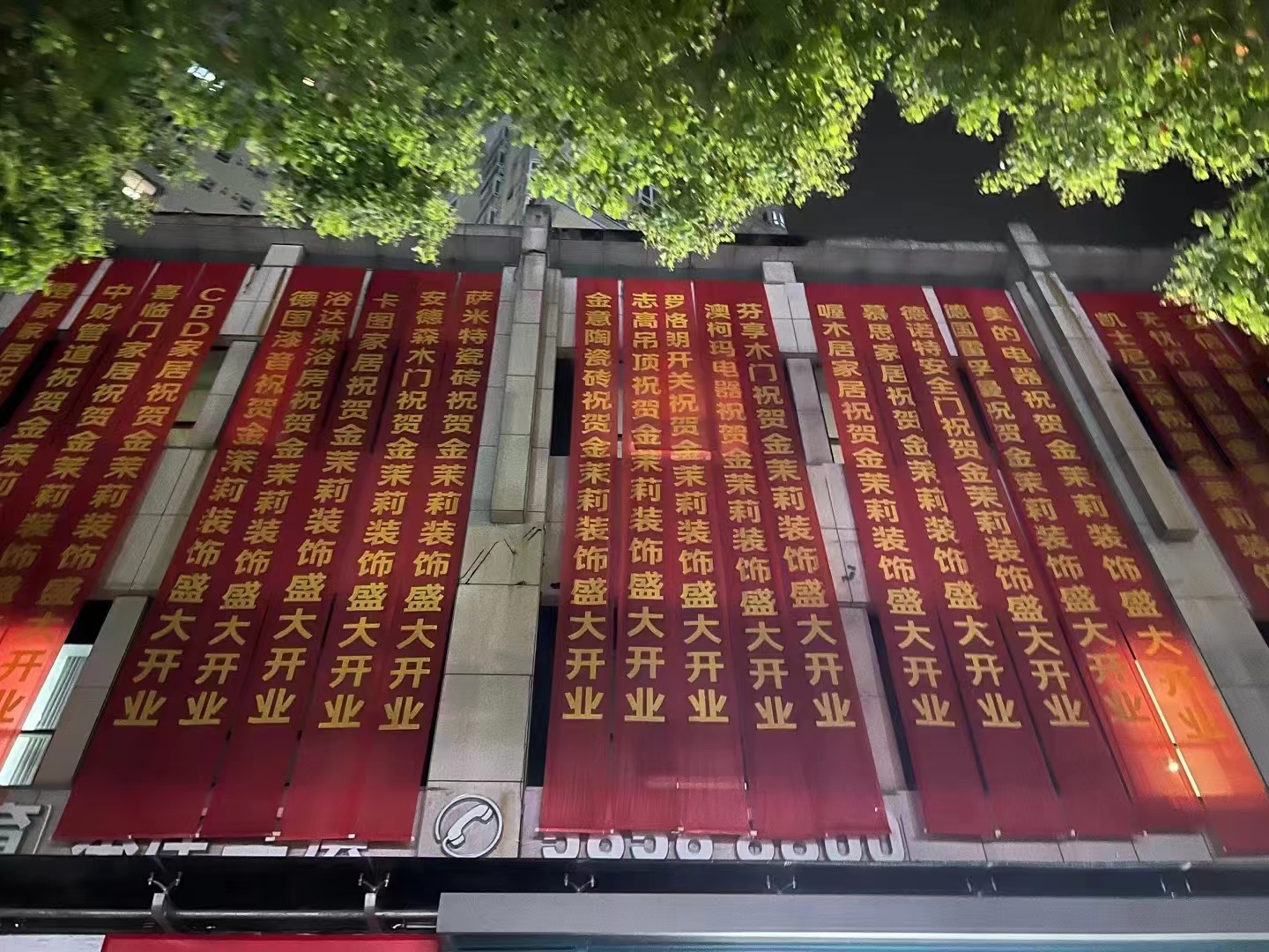 開業(yè)2