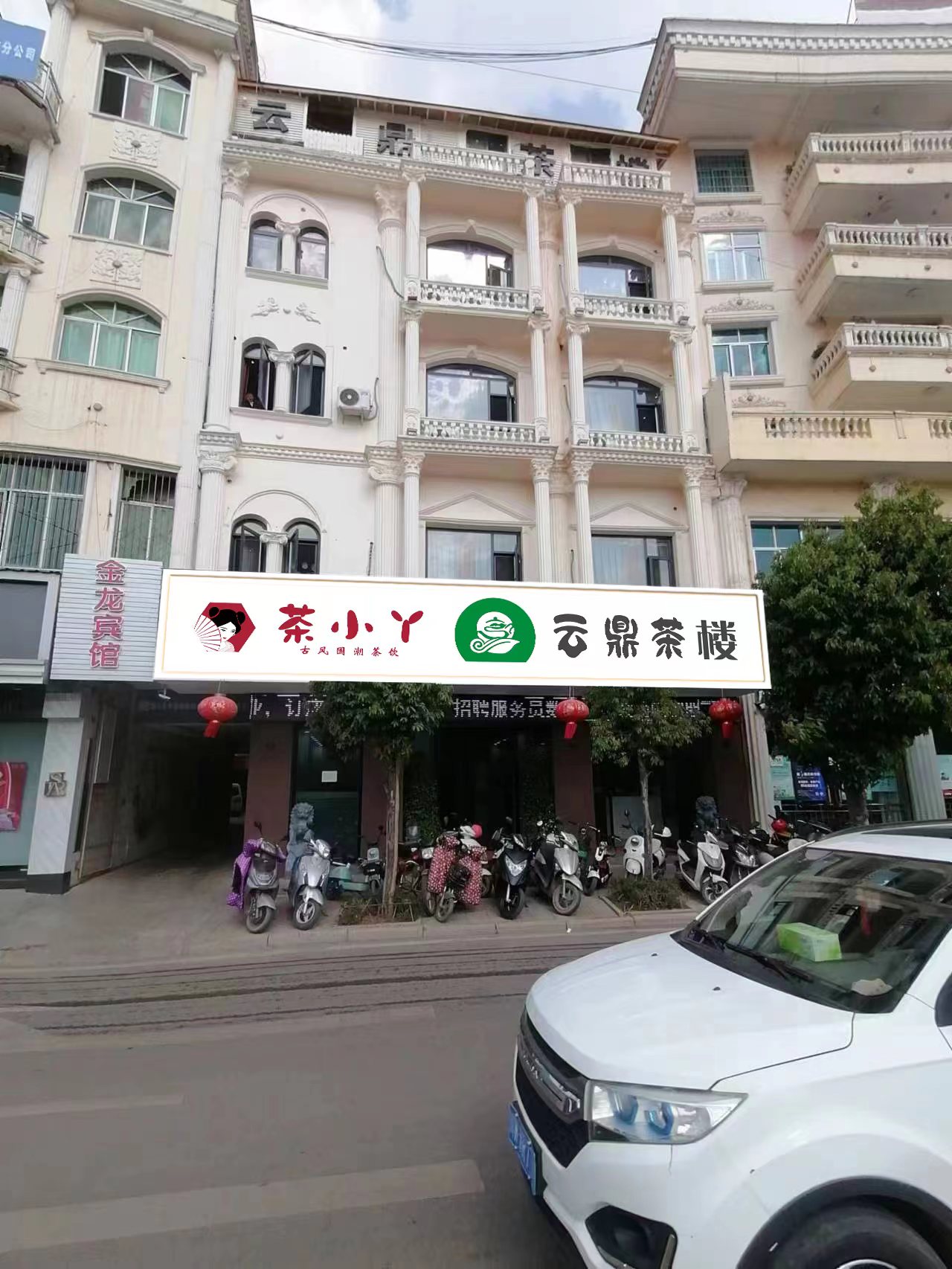 2024年奶茶加盟，你的選擇是正確的嗎？