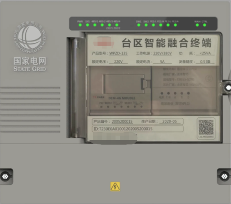 RK3568在智能融合终端的应用.png