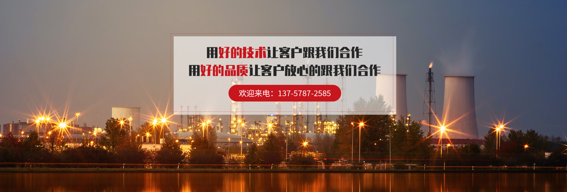 自力式壓差調(diào)節(jié)閥