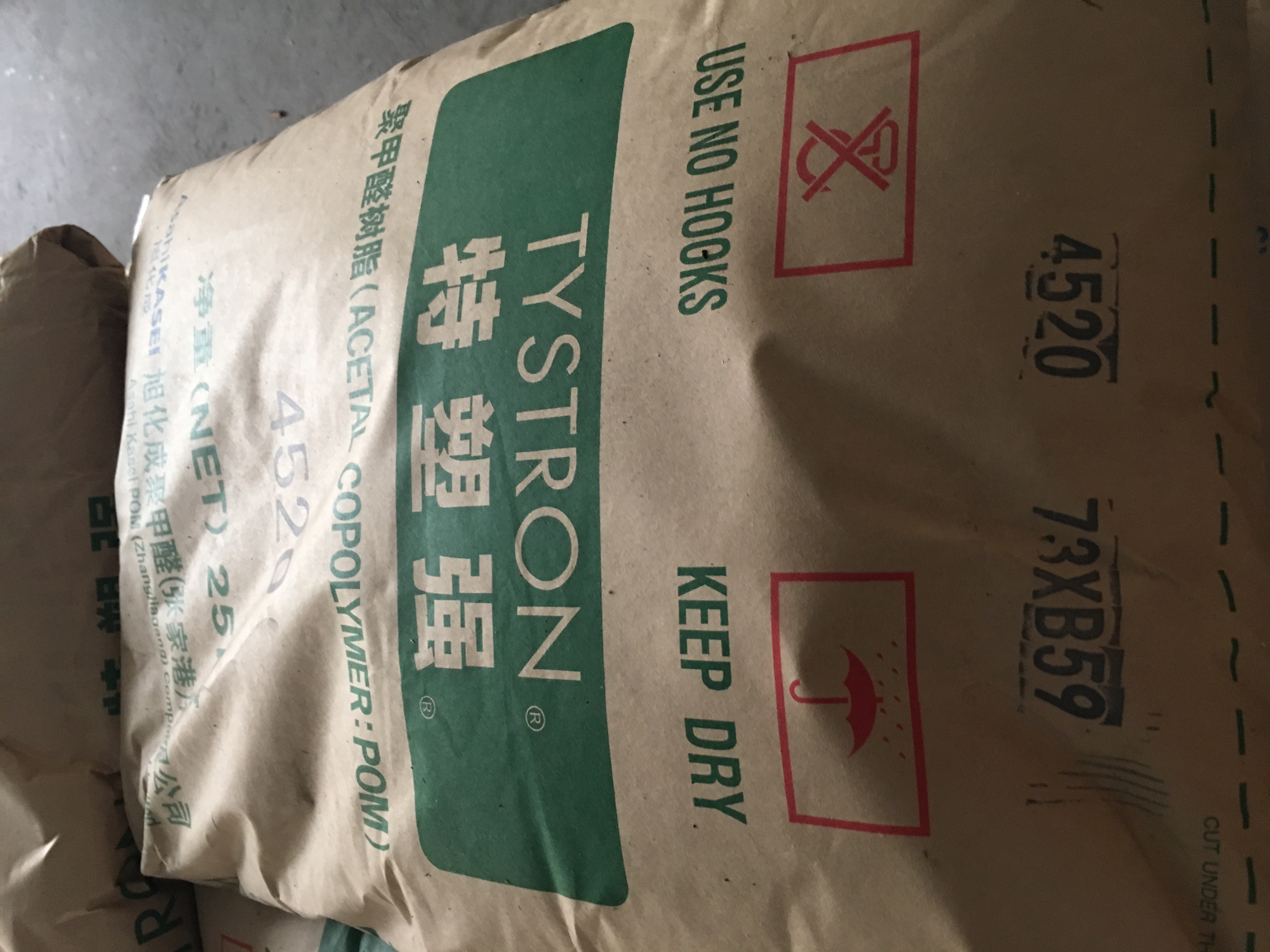 日本旭化成POM-4520系列