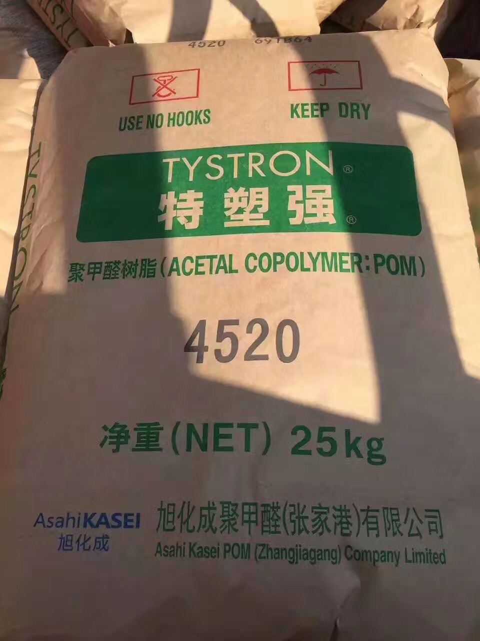 日本旭化成POM-4520系列