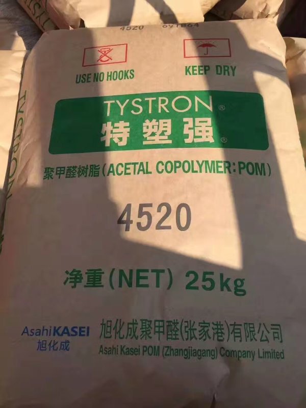 日本旭化成POM-4520系列