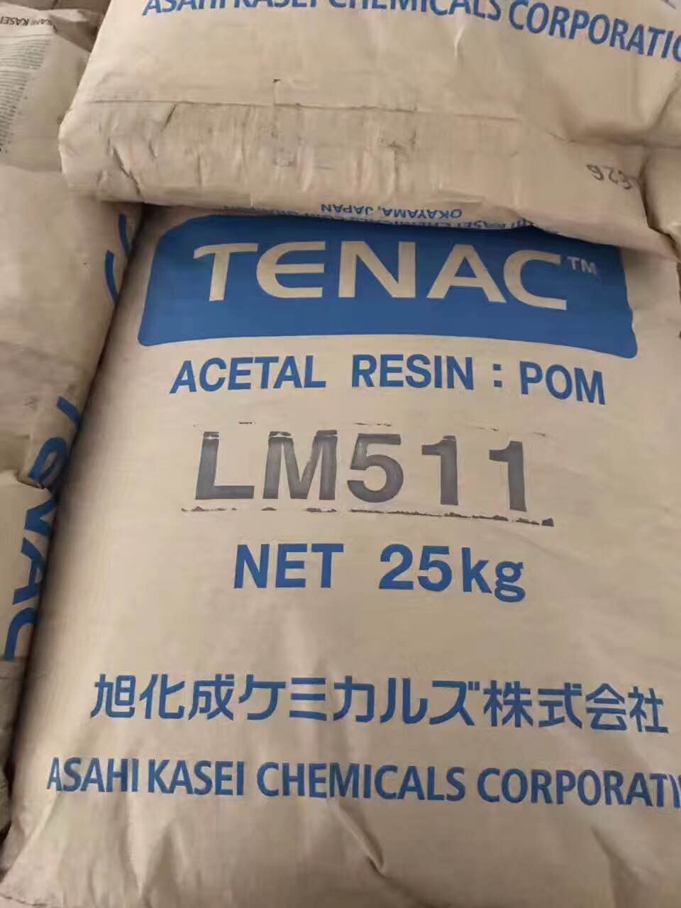 日本旭化成POM-4520系列