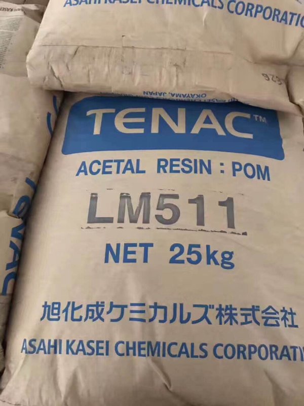 日本旭化成POM-4520系列