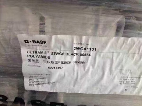 德國巴斯夫尼龍A3WG6