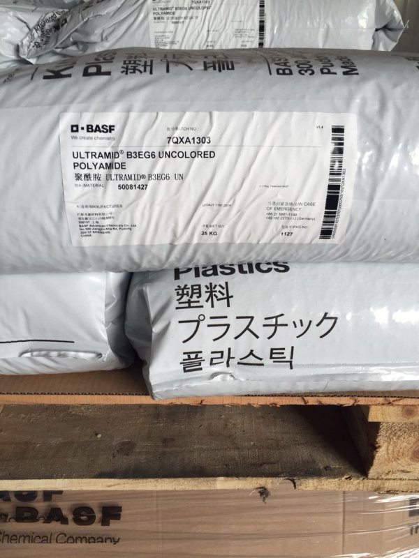 德國巴斯夫尼龍A3WG6