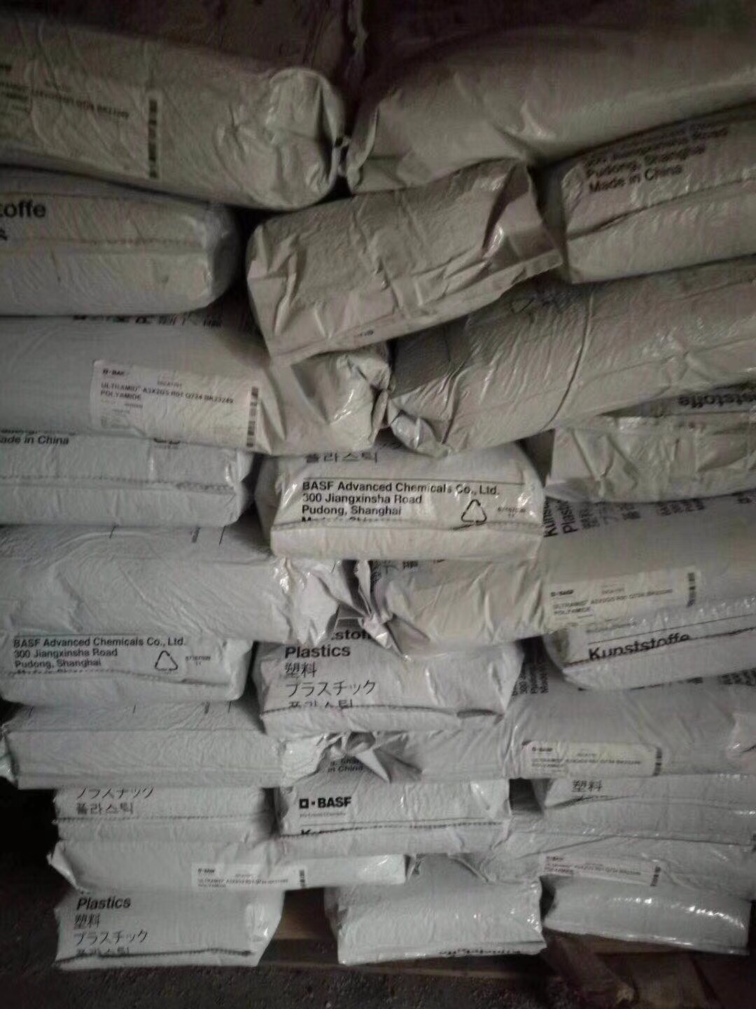 德國巴斯夫尼龍A3WG6