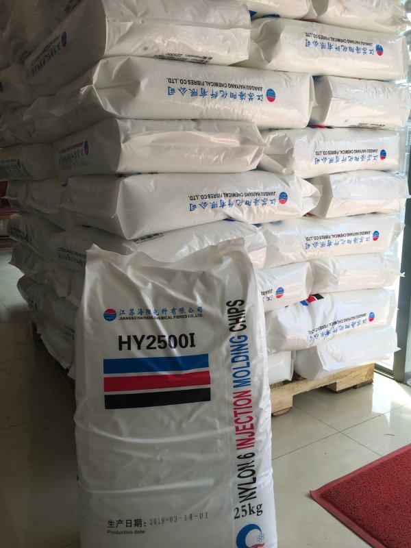 海陽尼龍6純樹脂HY2500I